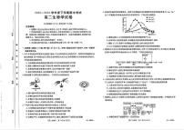 生物-吉林省部分学校2023-2024学年高二下学期期中联考试题（金太阳505B）