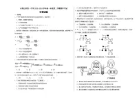 宁夏石嘴山市第一中学2023-2024学年高一下学期期中考试生物试卷（Word版附答案）