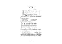 104，2024届北京市延庆区高三一模生物试题