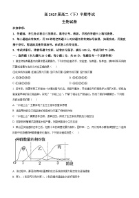 重庆市渝中区重庆市巴蜀中学校2023-2024学年高二下学期5月期中生物试题（原卷版+解析版）