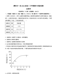 2024濮阳一中高二下学期5月期中考试生物含解析