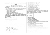 江西省上饶市广丰区洋口中学2023-2024学年高一下学期5月生物检测试卷