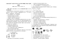 江西省上饶市广丰区洋口中学2023-2024学年高二下学期5月生物检测试卷