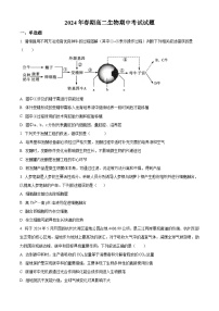 广西钦州市2023-2024学年高二下学期期中考试生物试卷