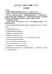 陕西省榆林市府谷中学2022—2023学年高二下学期第二次月考生物试题（原卷版+解析版）