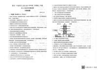 山东省泰安市泰山区泰安第一中学2023-2024学年高二下学期5月月考生物试题