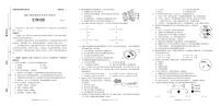 2024年山东省枣庄市普通高中学业水平模拟检测生物试题