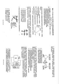 福建省福州第一中学2023-2024学年高三下学期校模拟生物试题