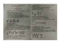 河北省邯郸市武安市第一中学2023-2024学年高二下学期5月月考生物试题