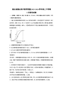 湖北省重点高中智学联盟2023-2024学年高二下学期5月联考生物试卷（解析版）