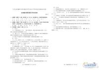 2023届山东省潍坊市高三下学期三模 生物试题答案