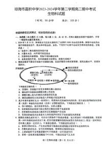 海南省省直辖县级行政单位琼海市嘉积中学2023-2024学年高二下学期6月期中生物试题