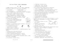 江苏省南通市海安高级中学2023-2024学年高二下学期第二次月考生物试题