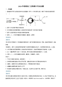 广西钦州市2023-2024学年高二下学期期中考试生物试卷