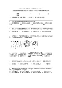 [生物]湖南省邵阳市邵阳县第二高级名校2023-2024学年高二下学期生物期中考试试卷