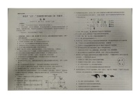 河北省“五个一”名校联盟2025届高三上学期第一次联考生物试卷