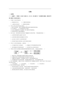 [生物]贵州省铜仁江口中学2022～2023学年高二上学期期中考试生物试卷（无答案）