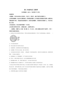 [生物]贵州省遵义市2023～2024学年高二下学期6月月考试题 生物（含解析）