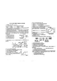 北京市海淀区第五十七中学2023-2024学年高二下学期6月月考生物试题