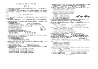 四川省泸州市2022-2023学年高一下学期期末统考生物试题