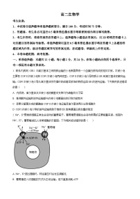 2024江西省多校联考高二下学期6月摸底考试生物含解析