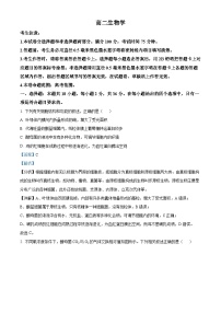 湖北省部分学校2023-2024学年高二下学期6月月考生物试卷（Word版附解析）