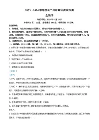 2024武汉武昌区高二下学期6月期末生物试卷含解析