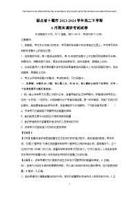 [生物]湖北省十堰市2023-2024学年高二下学期6月期末调研考试试卷(解析版)