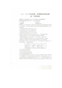 湖北省武汉市江岸区2023-2024学年高一下学期7月期末生物试题