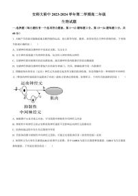 生物丨安徽省师范大学附属中学2025届高二6月测试生物试卷及答案