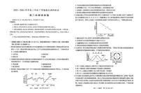 江西省稳派2023-2024学年高二下学期期末调研测试生物试题