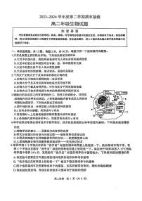 生物丨江苏省徐州市2025届2025届高三6月期末抽测生物试卷及答案