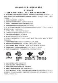 生物丨湖北省武汉市江岸区2025届高三7月期末考试生物试卷及答案