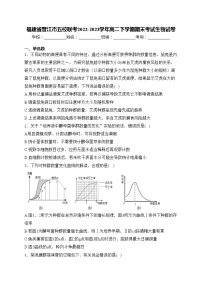 福建省晋江市五校联考2022-2023学年高二下学期期末考试生物试卷(含答案)