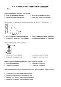 [生物][期末]2023_2024学年四川乐山高二下学期期末生物试卷(教学质量检测)