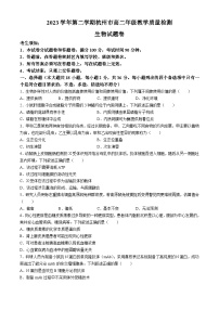浙江省杭州市2023-2024学年高二下学期6月期末考试生物试题（Word版附答案）