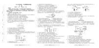 陕西省榆林市2023-2024学年高一下学期期末生物试卷