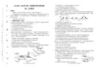 生物丨河南省许昌市2025届高三7月期末教学质量检测生物试卷及答案