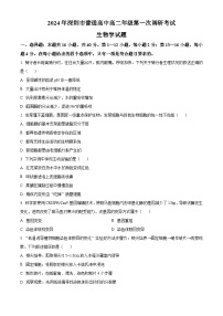 广东省深圳市2023-2024学年高二下学期7月期末调研考试生物试题