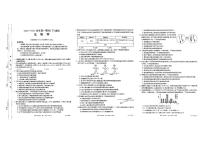 河南省新乡市长垣市2023-2024学年高一下学期期末考试生物试题