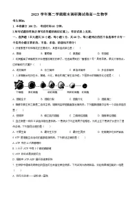 浙江省湖州市2023-2024学年高一下学期6月期末考试生物试卷（Word版附解析）