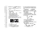 天津市蓟州区2023-2024学年高二下学期7月期末生物试题