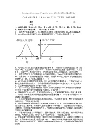 [生物][期中]广东省江门市新会第一中学2023-2024学年高一下学期期中考试生物试卷