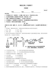 北京市海淀区2023-2024学年高二下学期7月期末生物试卷