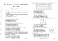 生物丨金科新未来河南省2025届高三7月期末质量检测联考生物试卷及答案