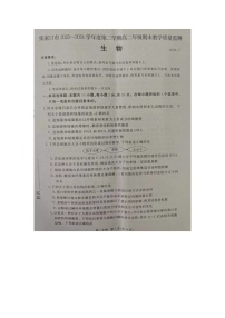 河北省张家口市2023-2024学年高二下学期7月期末考试生物试题