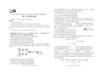 生物丨广西上进联考2025届高三7月期末调研测试生物试卷及答案