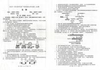 生物-辽宁省协作体2023-2024学年高二下学期7月期末考试试题和答案