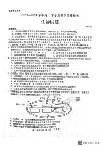 生物-山东省菏泽市2023-2024学年高二下学期7月期末教学质量检测试题和答案