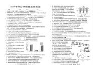 福建省泉州市2023-2024学年高二下学期期末质量检测生物试题